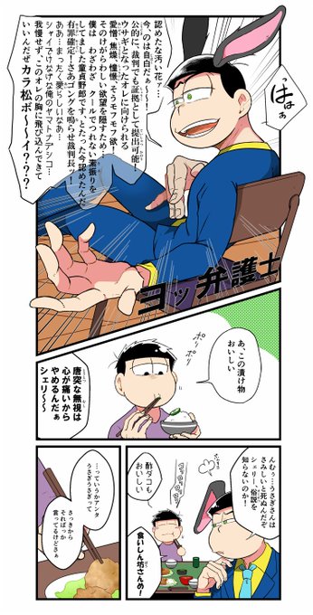 シェリのtwitterイラスト検索結果 シェリのtwitterイラスト検索結果