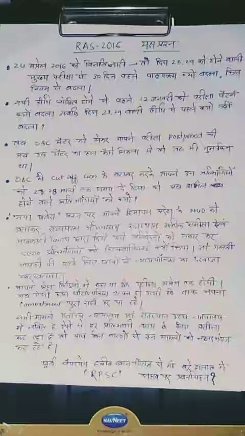 SharmaaNishaa's tweet photo. @RajatSharmaLive @ndtv @timesofindia @aajtak @ZeeMarudhara @EtvRajasthan_ 
y r v sufrng when we followed  govt documents. Postpond #rasmains https://t.co/p487AFSzJ8