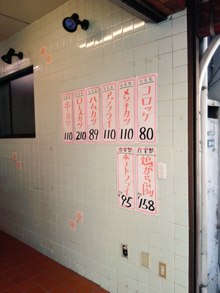 HamkatsuHamtus's tweet photo. やあみんな。今日はハムカツを食べたんだ。寂れていく商店街を闊歩してどこまでも深いノスタルジーの海に浸ってきたよ。心も身体もカラッとアガったからなんだか明日はいい曲がかけそうなんだ。 https://t.co/QZWuRbqmPb