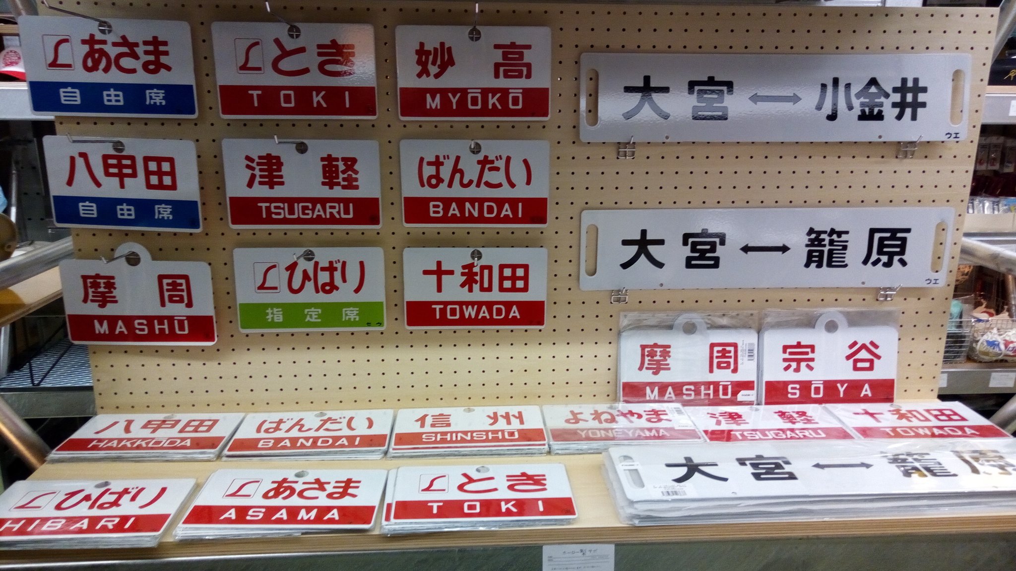 総合車両製作所 電車市場(公式) on X: 
