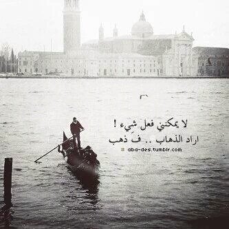 ❆

.

.

.
• آنـآ لآ آجـيد آلـمـوآسـآه آنـآ آلـشخـص آلـذي 
• س احـرضـك عـلى آلآنـتـحآر عـنـد آول شـكـوى تـقـدمهـآ آمامي
.

.

#أمير_الجنوب ♥