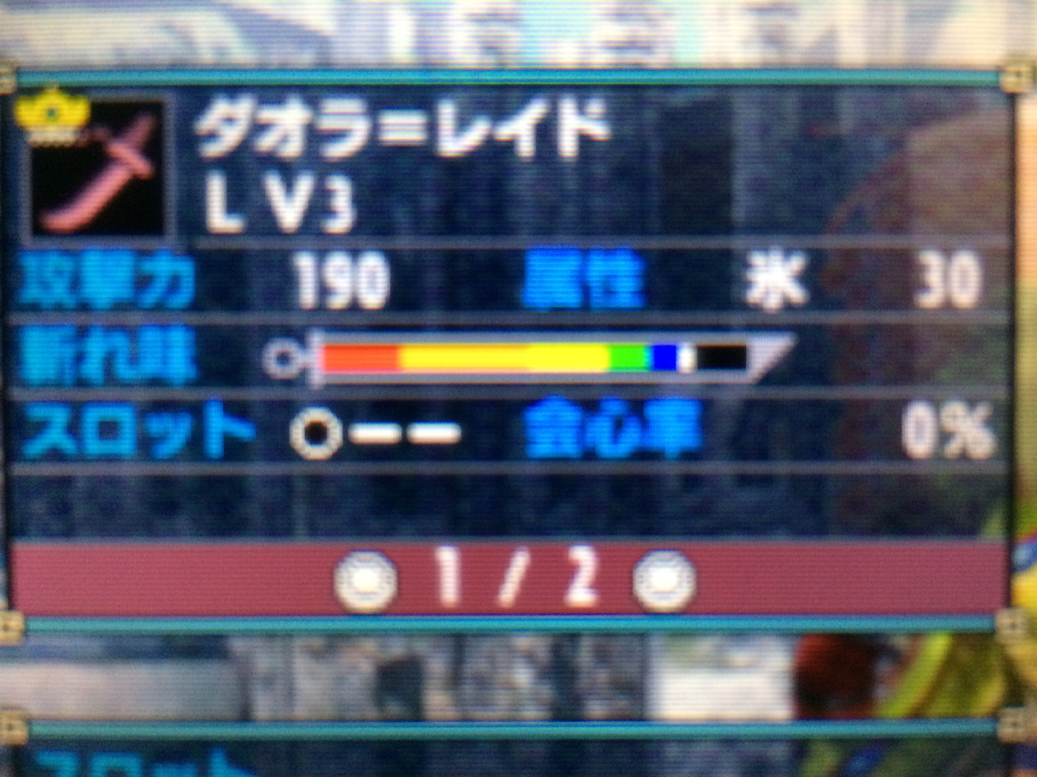Silk Ruiノ太刀 八十三本目 ダオラ レイド Rare7 鋼氷大刃の最終形 絶対零度の 刀身が巻き起こす吹雪は 万物 を凍結させる神罰と称された 練気で変形するのすこ Silk Ruiノ太刀 八十三本目 ダオラ レイド Rare7 鋼氷大刃の最終形 絶対零度の 刀身が巻き起こす吹雪は 万物 を凍結させる神罰と称された 練気で変形するのすこ