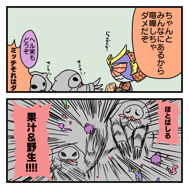 インベスタッフ 