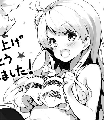 ゲーマーズさんのCOMIC1☆11 カタログ特典用にモノクロペーパーイラスト(孤島ちゃんねる)を描かせて頂きました!予約も始まっているのでコミ1参加予定の方は是非よろしくお願いします https://t.co/UhNJE1exEM 