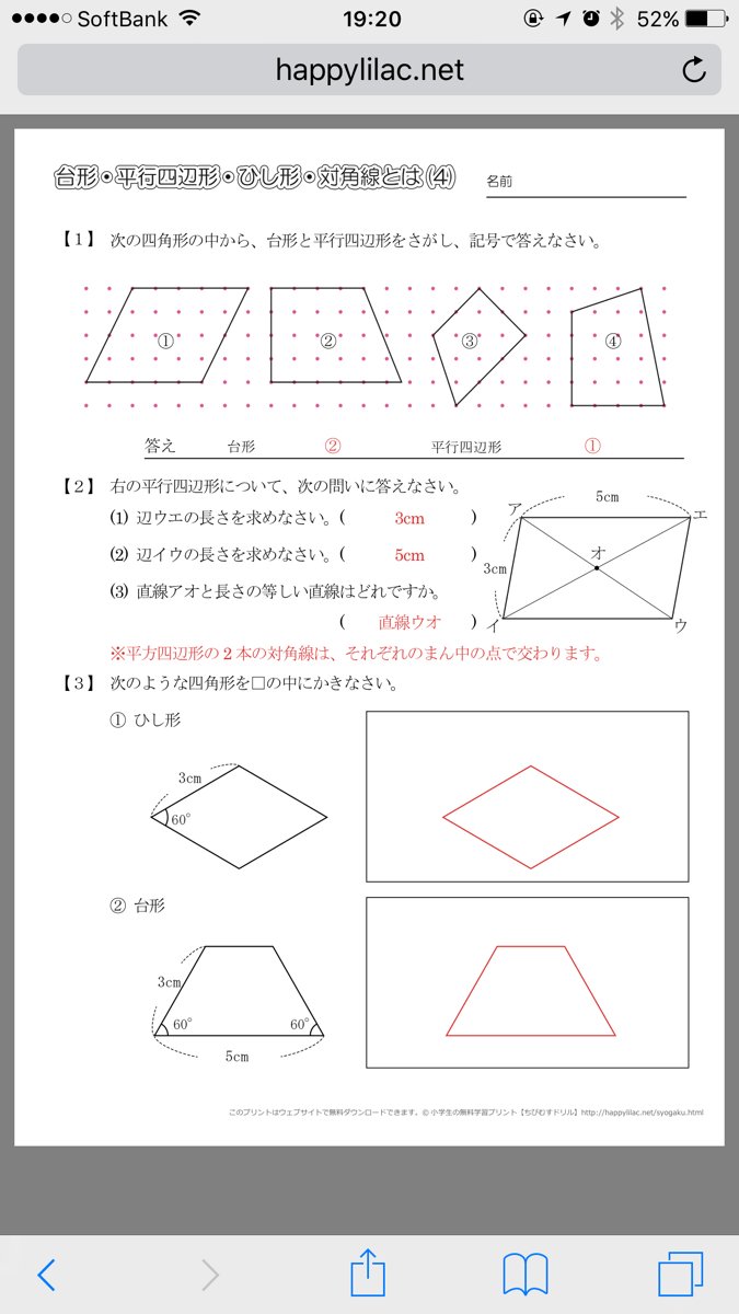 ট ইট র あっこ さほど秘密でもない Hnmika いつも便利に