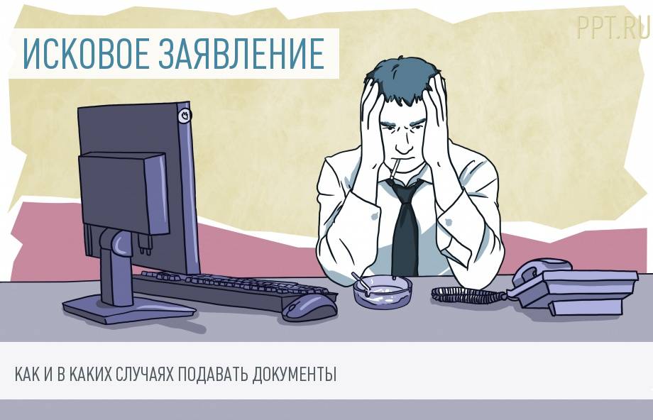 ppt_ru tweet picture