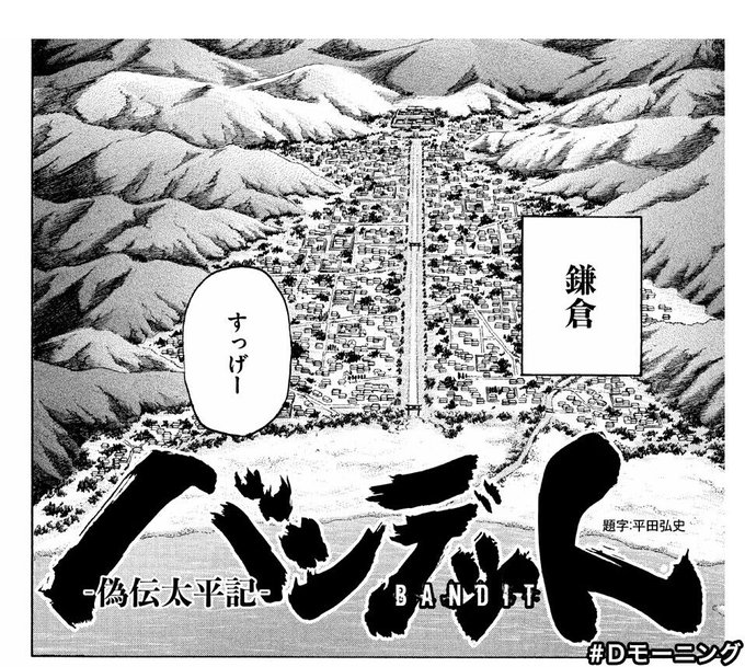 河部真道 Maskawabe さんのマンガ一覧 5ページ ツイコミ 仮 河部真道 Maskawabe さんのマンガ一覧 5ページ ツイコミ 仮