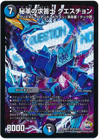 デネブログ on X: 