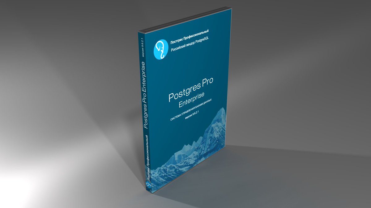 PostgresPro's tweet image. 23 марта 2017 вышла СУБД Postgres Pro Enterprise v.9.6.2.1 | Пресс-релиз: postgrespro.ru/blog/news/1957…
#PostgresPro #PostgresProEnterprise #СУБД