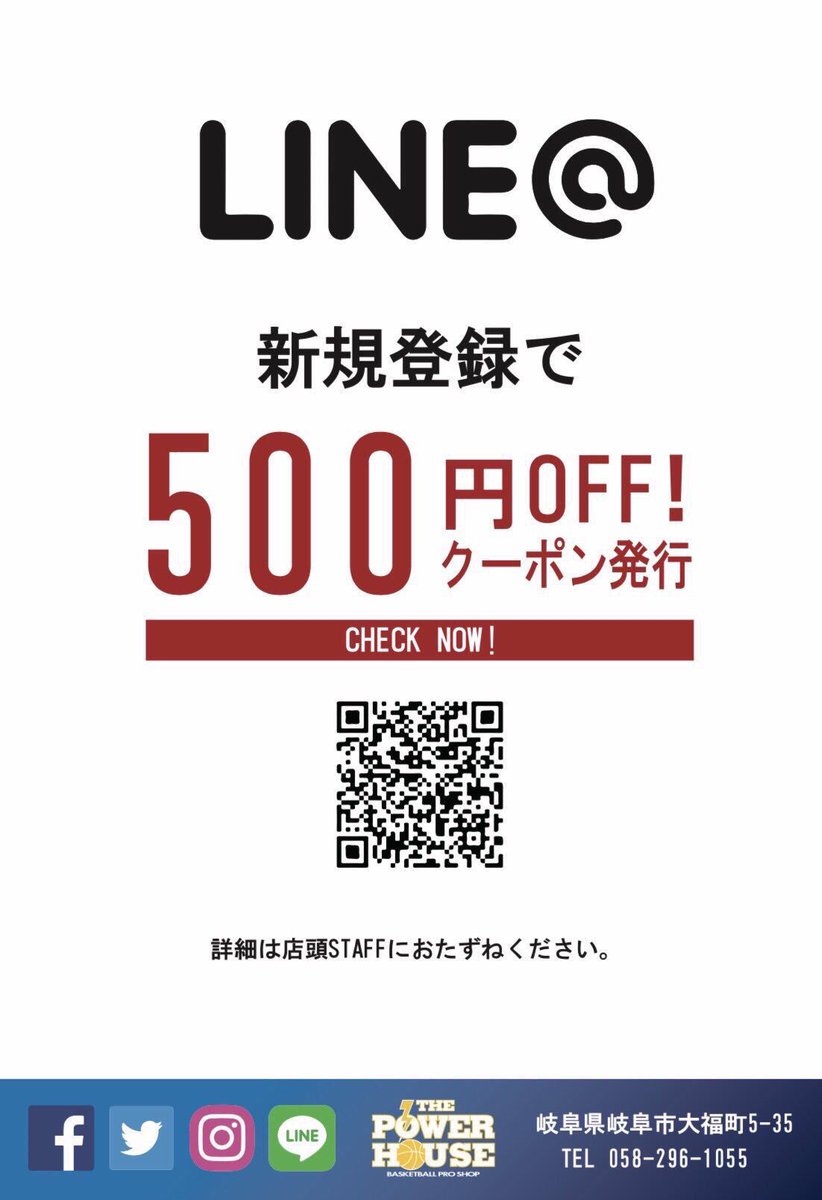 パワーハウス岐阜 Di Twitter ユーロ17 公式試合球 8月31日に開幕する Fibaユーロバスケット17 の公式試合球が数量限定で発売開始 側面にはトーナメントロゴの世界観を表現した特別デザイン 7号天然皮 12 000円 税 7号合成皮 5 000円 税 Molten パワーハウス岐阜 Di Twitter ユーロ17 公式試合球 8月31日に開幕する Fibaユーロバスケット17 の公式試合球が数量限定で発売開始 側面にはトーナメントロゴの世界観を表現した特別デザイン 7号天然皮 12 000円 税 7号合成皮 5 000円 税 Molten