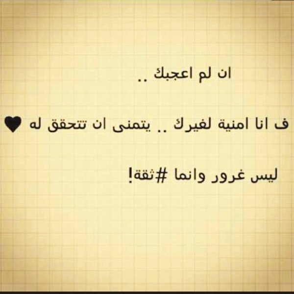 أن لم أعجبك....
ف انا #امنيه لغيرك,,,,,يتمنى أن تتحقق له❤
ليس غرور وانما#ثقه
<a href="/SosoQween8/">Queen Nona👑</a>