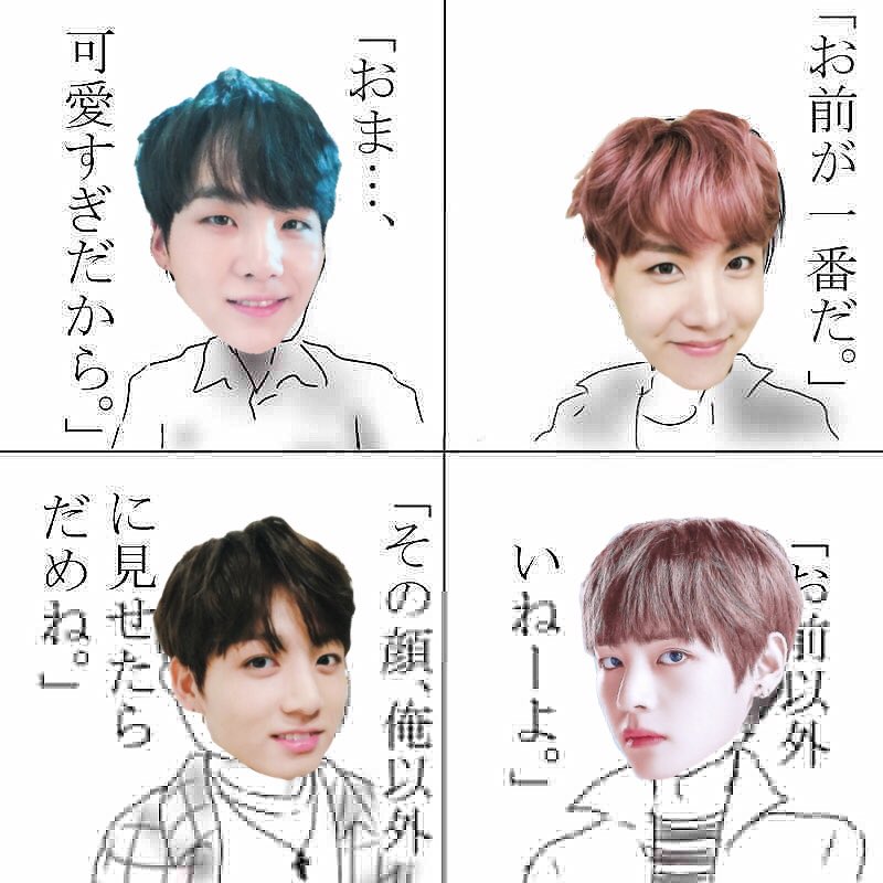 YGP_twt's tweet photo. やっぱり世の中顔だな、

#笑ってはいけないBTS24時 https://t.co/L2fmBzrR50