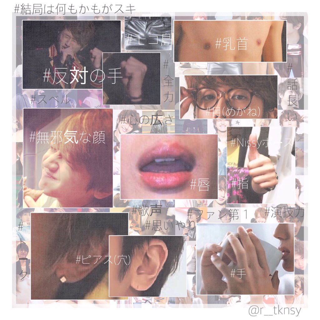 r__tknsy's tweet photo. ㅤ
ㅤ︎　┈┈　t a g ︎　┈┈　✈︎

luv：）＿＿ nsjm tkhr .
ㅤ
価値観合う人
何でも言えるぐらい仲良くなれる人
大募集〜〜〜 🤤💗
ㅤ
#aヲタさんと繋がりたい 
ㅤ https://t.co/edGNCDI1zj