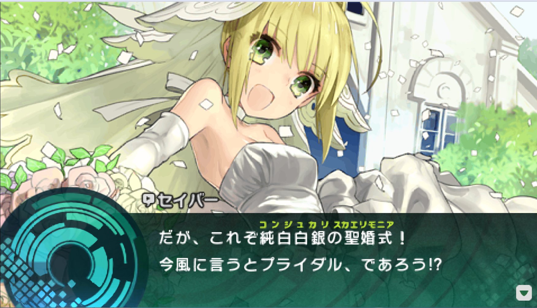とろサーモン とりあえずcccのネロルート クリア 相変わらず赤セイバーは可愛かった 次はギルガメッシュルート行こうかしら T Co Stbadcg4fl Twitter