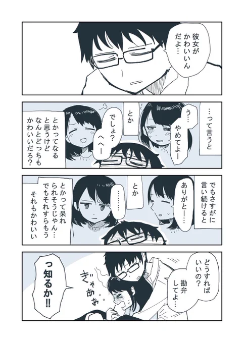 うわあああああ 