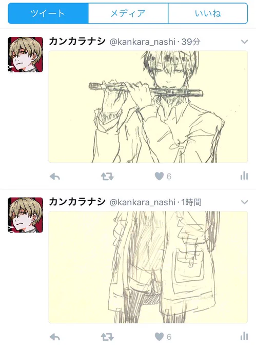 繋がって見える 