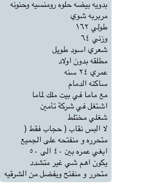 ام خالد خطابه (@omkald2010) on Twitter photo 