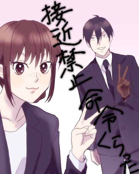 霜月美佳のtwitterイラスト検索結果 古い順 霜月美佳のtwitterイラスト検索結果 古い順