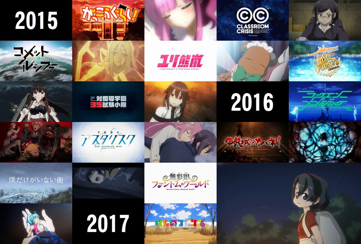 Ruby Emmeline ラス前に衝撃展開のあった最近のアニメ 15 17 僕だけがいない街 だけ2話前です