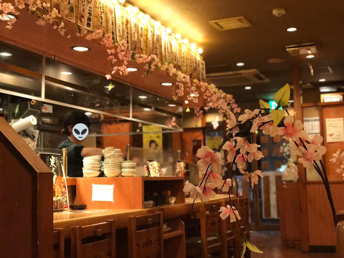 八剣伝 鶴間店 Hachi Tsuru Twitter