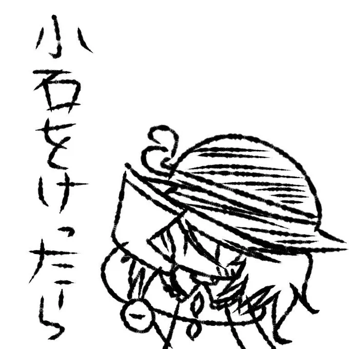 @72komike72 
どーぞ 