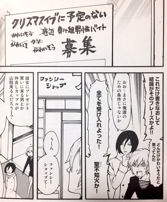 美川べるのまんが飯単行本発売中 Mikaberu さんのマンガ一覧 3ページ ツイコミ 仮