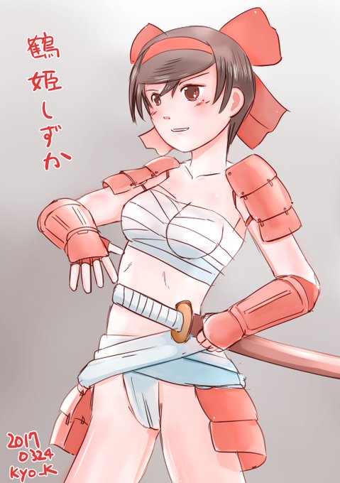 鶴姫しずかのtwitterイラスト検索結果 鶴姫しずかのtwitterイラスト検索結果