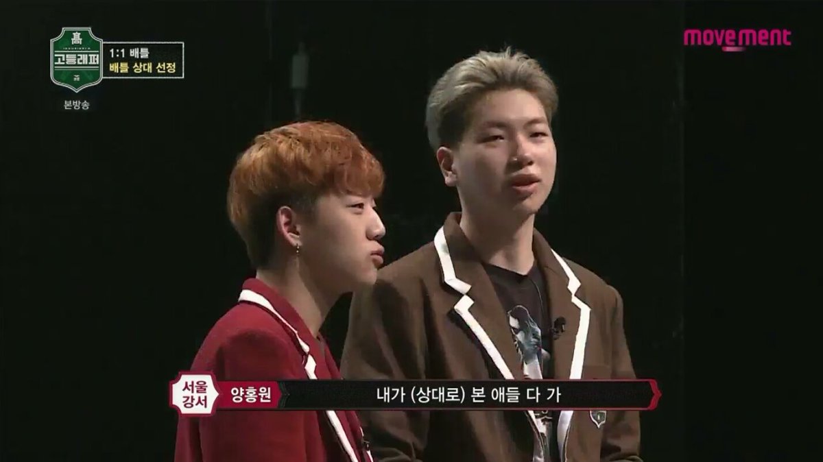 pnic_k's tweet photo. โอ้ยสายตาเดี๋ยวก็ชั้นก็ชิบอีกหรอก อีบ้าา #SchoolRapper https://t.co/wSOLxFZgD4