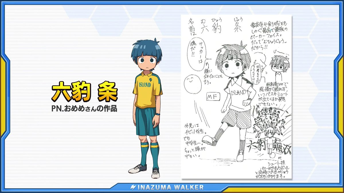 マメのぶあき あずキなこ 日野社長に届け もしイナズマイレブンが3次元だったら 基山タツヤ ヒロト 神木隆之介 君のナは 三国太一 大泉洋 髪型がね 吹雪士郎 羽生結弦 氷美形繋がり 影野仁 ピース又吉直樹 また髪型がね 敬省略 マメのぶあき あずキなこ 日野社長に届け もしイナズマイレブンが3次元だったら 基山タツヤ ヒロト 神木隆之介 君のナは 三国太一 大泉洋 髪型がね 吹雪士郎 羽生結弦 氷美形繋がり 影野仁 ピース又吉直樹 また髪型がね 敬省略