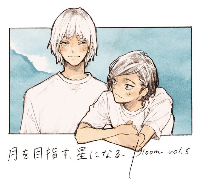 試し読みのtwitterイラスト検索結果 古い順