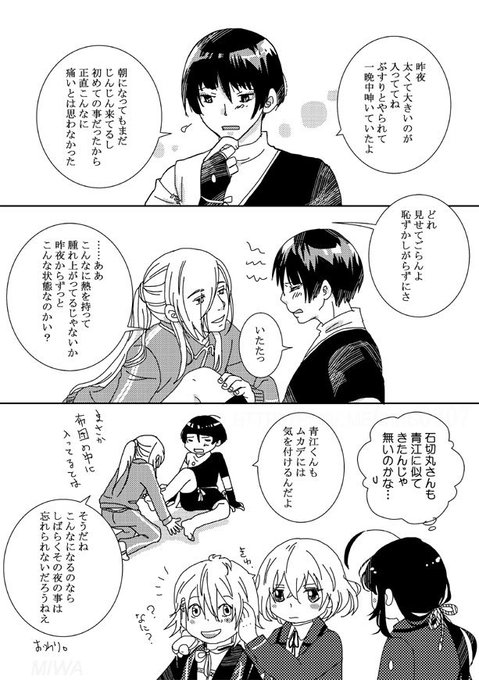 私が描いたにか石を置いておくので疲れた時に見て癒されてくださいのtwitterイラスト検索結果