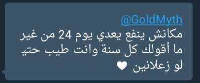 SecretMessage95 tweet picture
