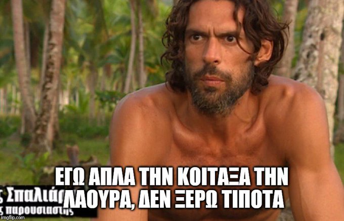 &Pi;&rho;&omicron;&beta;&omicron;&lambda;ή &epsilon;&iota;&kappa;ό&nu;&alpha;&sigmaf; &sigma;&tau;&omicron; Twitter