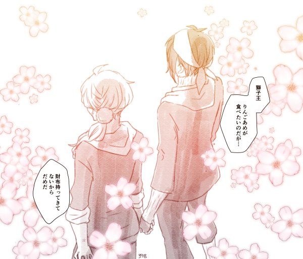 じじしし(みかしし)ワンドロ お題【散歩/桜吹雪】#GGCC_60min @GGCC_60min 