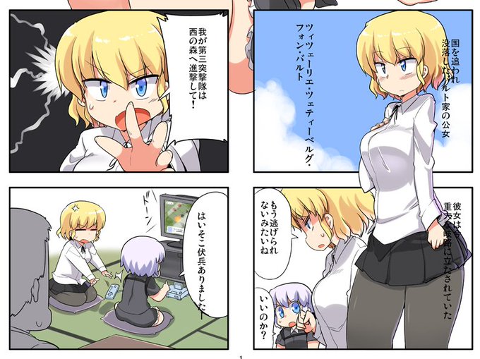 まもウィリアムズ Mamowilliams さんの漫画 12作目 ツイコミ 仮 まもウィリアムズ Mamowilliams さんの漫画 12作目 ツイコミ 仮