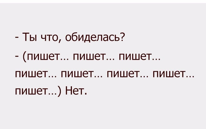 #юмор #девушки