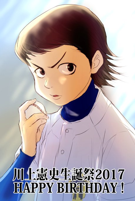 川上憲史のtwitterイラスト検索結果 古い順