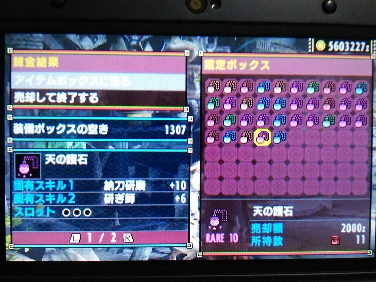mhxx compendium mhxx compendium