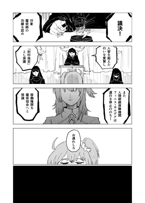 Pixiv を含むマンガ一覧 いいね順 116ページ ツイコミ 仮