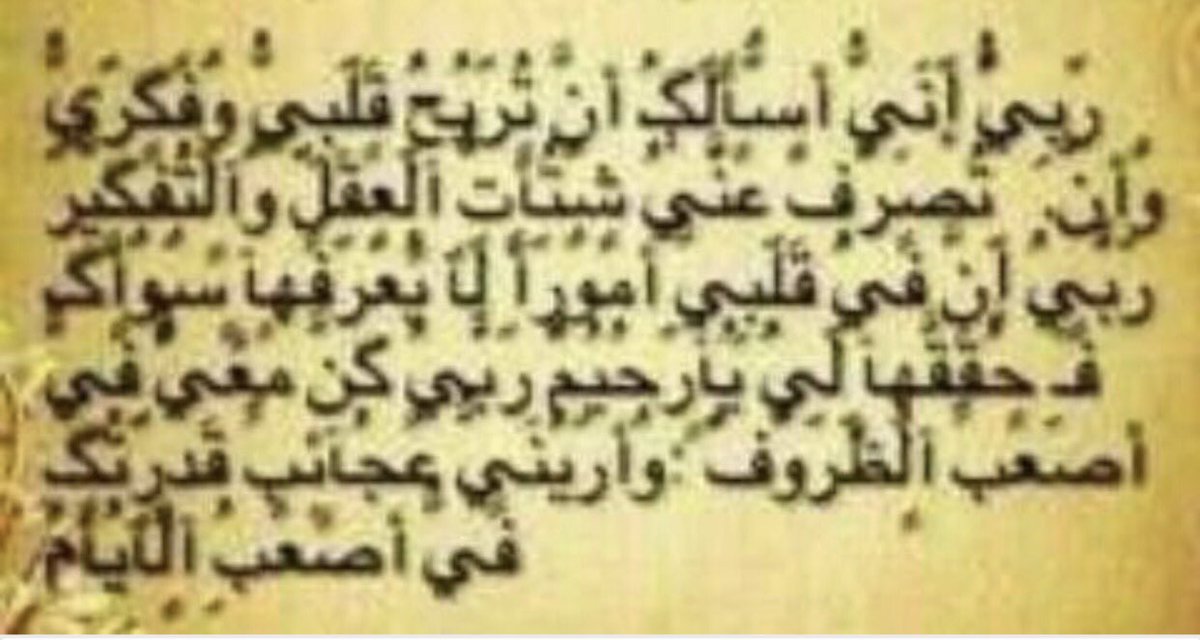 sheikhaledd tweet picture