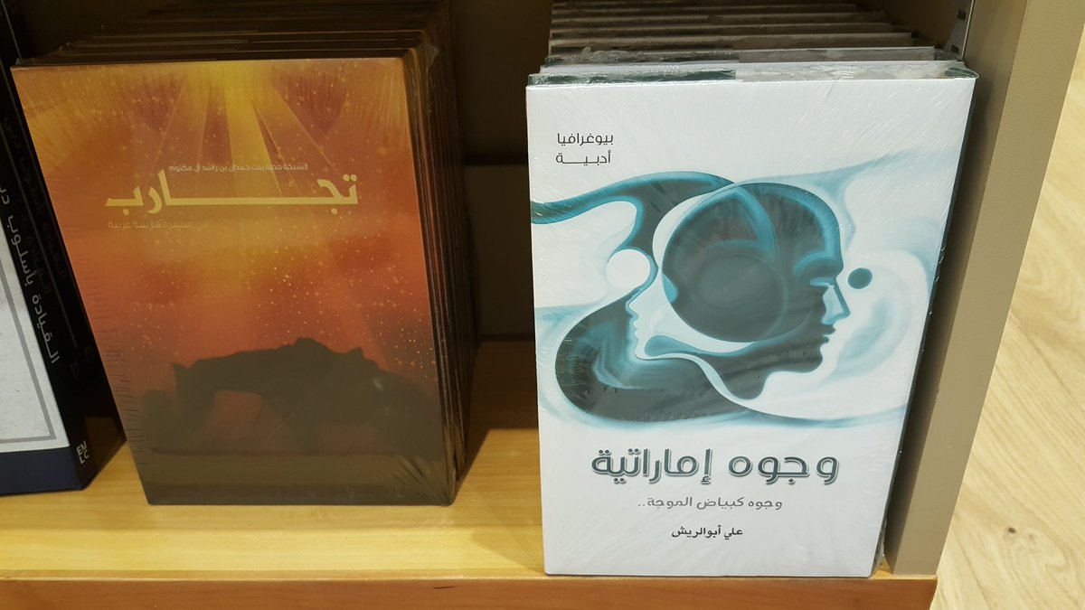 ريان الجدعاني | Riyan Al Jidani tweet media