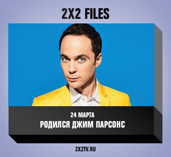 Happy birthday Jim Parsons!!!  