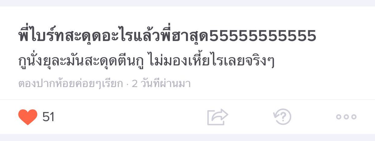 Ask_Brighteiei's tweet photo. เห็นเถื่อนๆงี้จริงๆพี่มึงก็เป็นผู้ชายที่น่ารักคนนึงเลยนะโว้ยย อ่ะบอกเล่าเก้าสิบ อีกมุมนึงจากแฟนพี่มัน ถึงจะอิจฉาแต่ก็น่ารักดี😂

#brighteiei https://t.co/shPHl448cY
