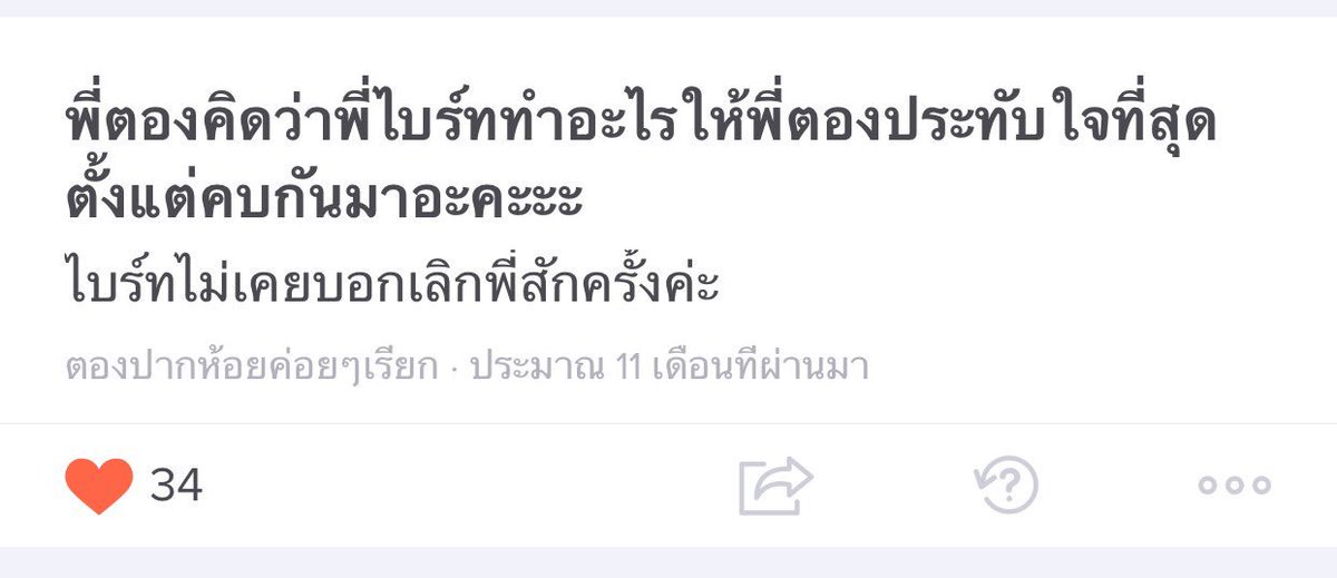 Ask_Brighteiei's tweet photo. เห็นเถื่อนๆงี้จริงๆพี่มึงก็เป็นผู้ชายที่น่ารักคนนึงเลยนะโว้ยย อ่ะบอกเล่าเก้าสิบ อีกมุมนึงจากแฟนพี่มัน ถึงจะอิจฉาแต่ก็น่ารักดี😂

#brighteiei https://t.co/shPHl448cY
