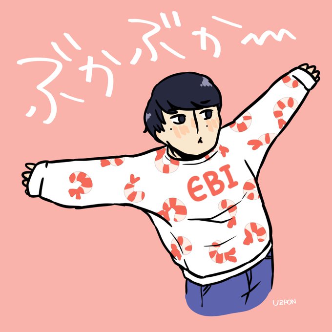 水溜りボンド描いちゃったのtwitterイラスト検索結果 古い順
