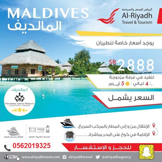 al riyadh travel (travel_riyadh) Twitter