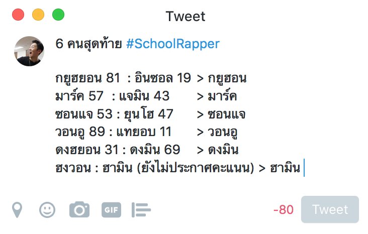 noeylechh's tweet photo. 6คนสุดท้าย วีคหน้าไฟนอลแล้ว😭  #SchoolRapper
คิมกยูฮอน (ซอบู)
มาร์ค (คังซอ)
คิมซอนแจ (คังดง)
โจวอนอู (ปูซาน)
อีดงมิน (ปูซาน)
ชเวฮามิน (ทงบู) https://t.co/kp5Bmrdk8c
