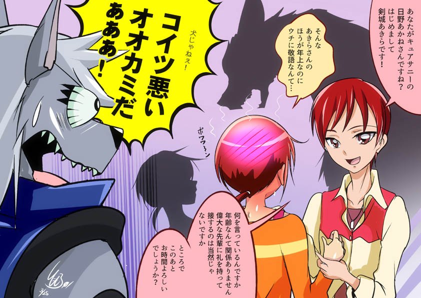 トモナム Ar Twitter 被害甚大 プリキュア版深夜の真剣お絵描き60分一本勝負 お題 日野あかね キュアサニー