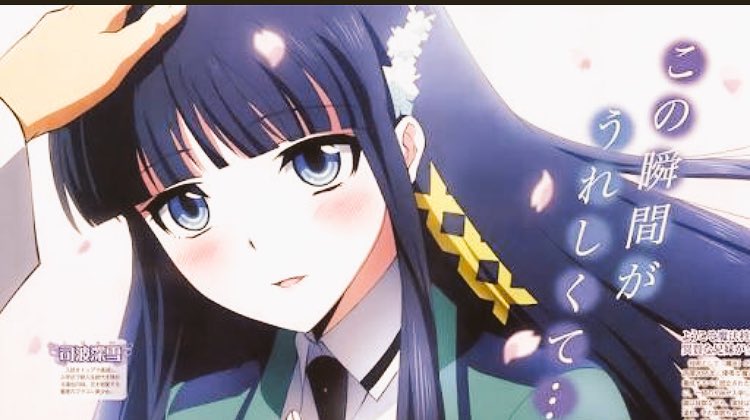 Twitter Da 司馬深雪生誕祭17 Etiketi