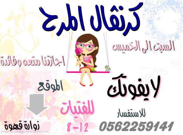 A3Artist tweet picture